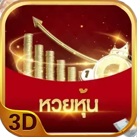 ทางเข้า 365 huay