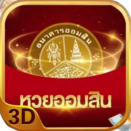 365 huay เบ็ท